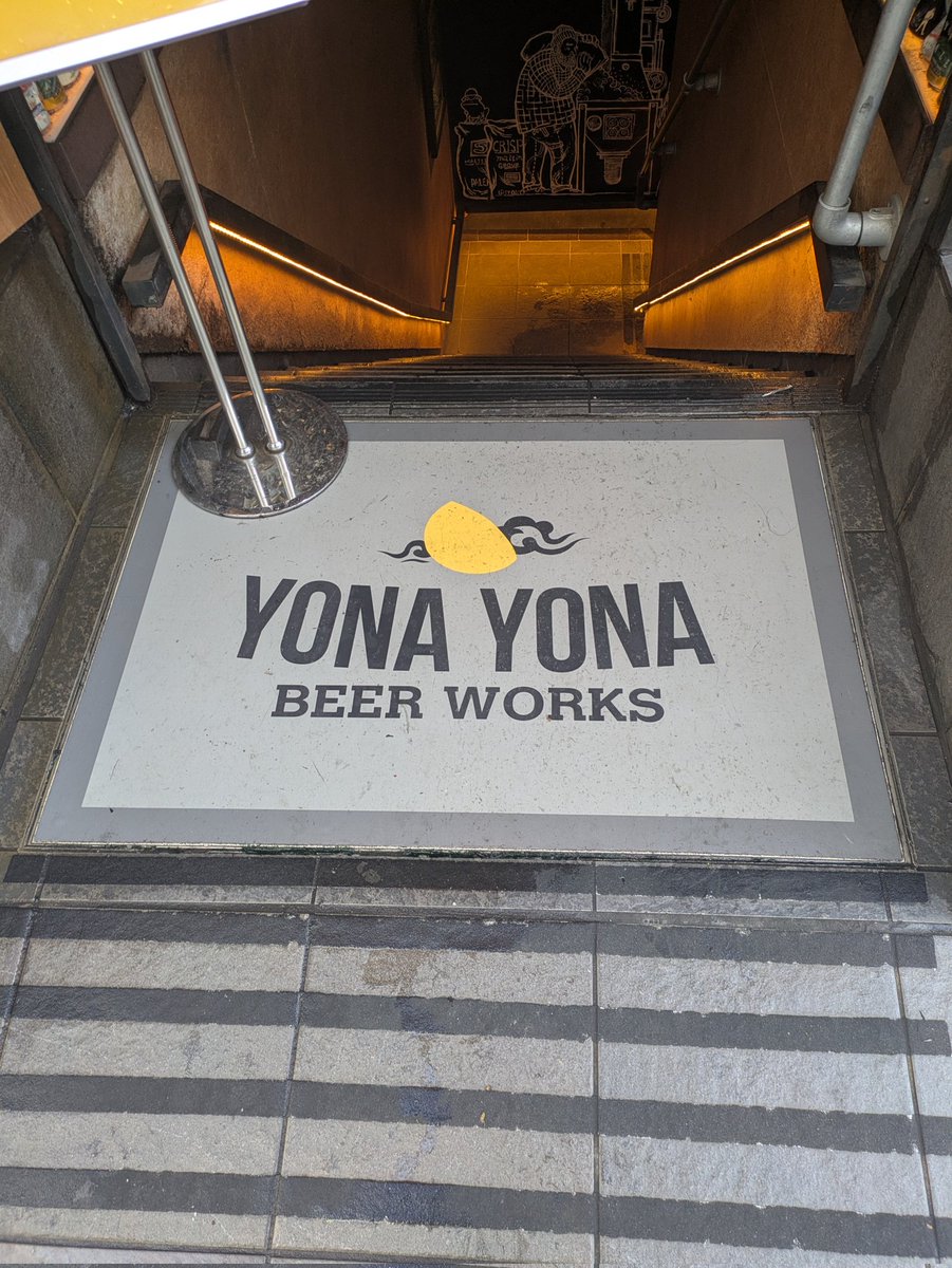 hoi1009's tweet photo. YONA YONA TOKYO BREWERY行ってきたー✌️私の推しは「インドの青鬼」 #よなよな東京ブルワリー  #クラフトビール https://t.co/7rlvzIGtOW