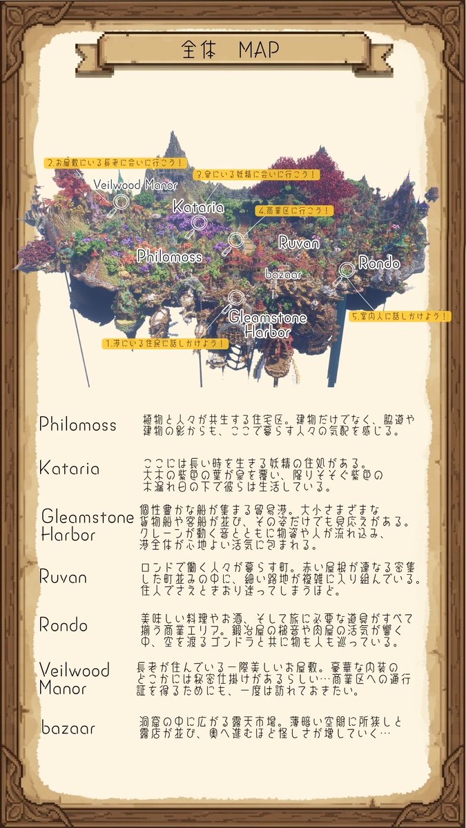 蟹鯖🦀 @2026 5/2~5/6観光イベント tweet media