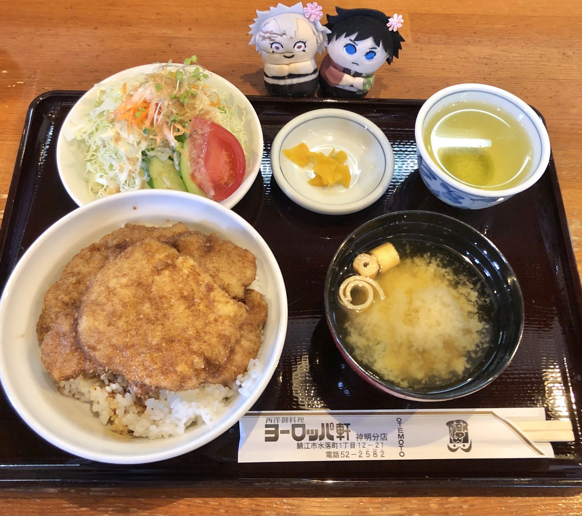 わしずひろ tweet media