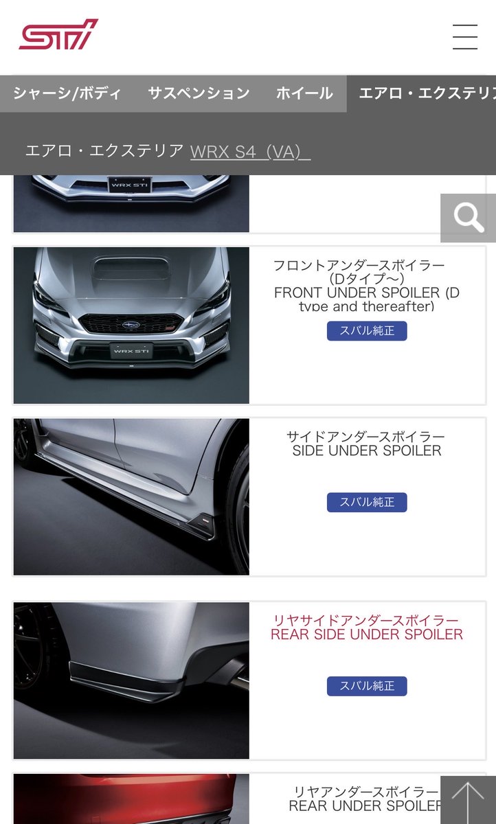 たく〜ま tweet media