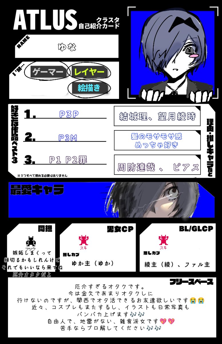 ぬぽっ tweet media