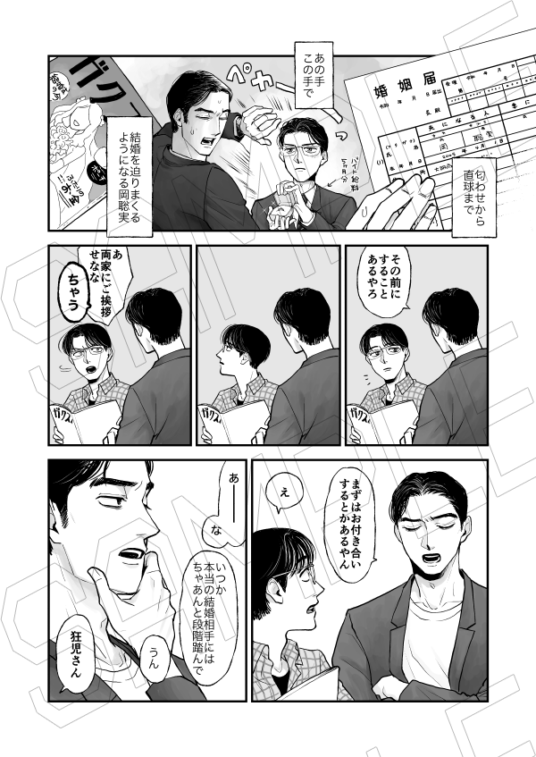 粉 tweet media
