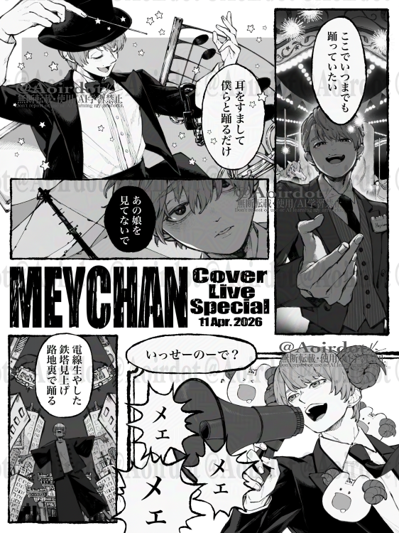 リン*5/17関西ｺﾐﾃｨｱP-26 tweet media