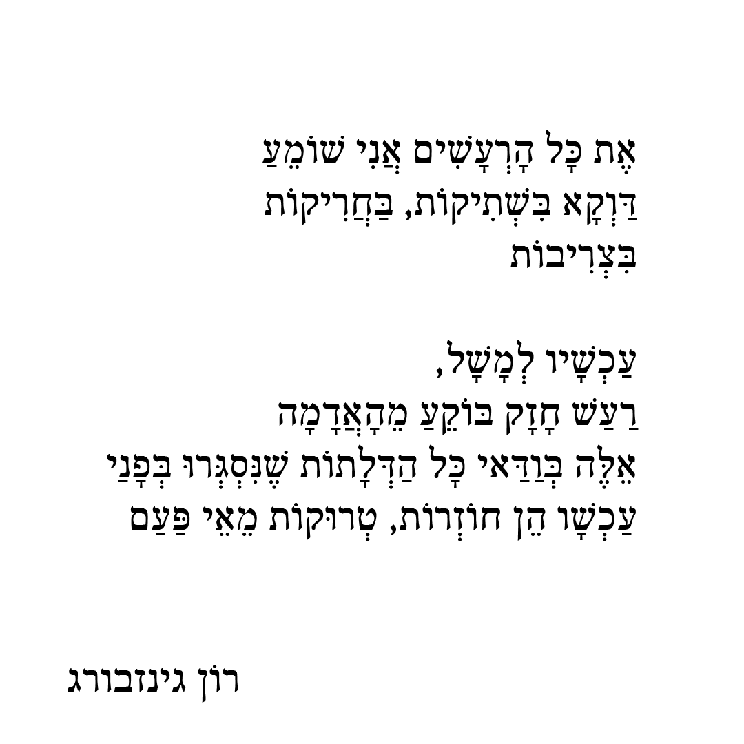 ron_ginz's tweet photo. טרוקות מאי פעם https://t.co/R3kVjbdAdF