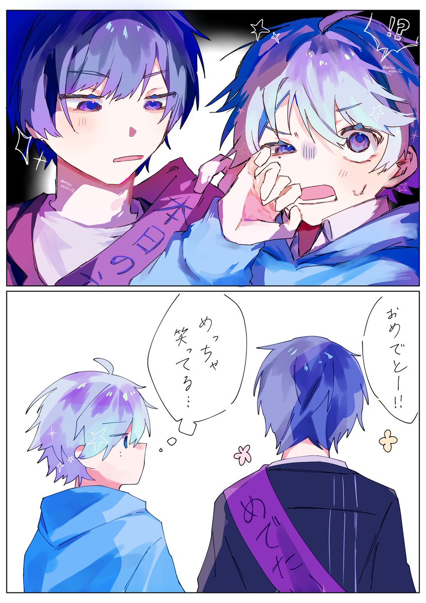 なつ。 (@natsuneko_72) / Posts / X