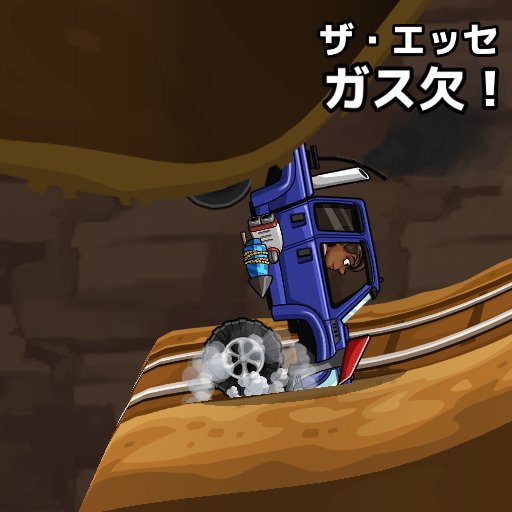 す@ tweet media