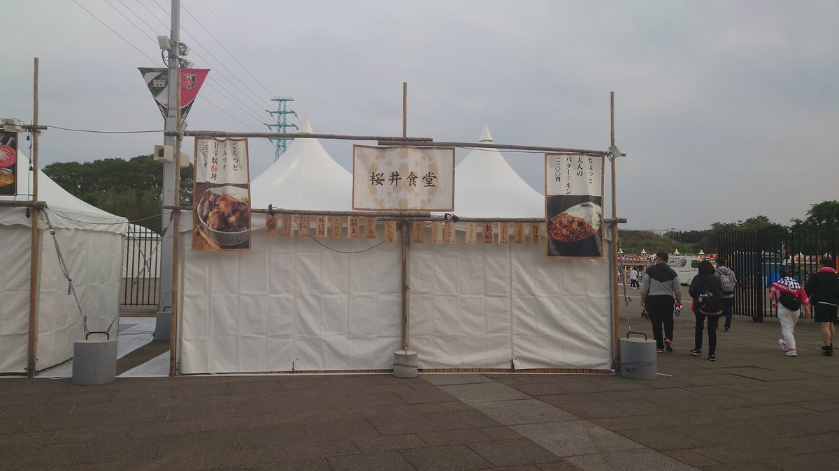 miyaz31's tweet photo. 埼スタに桜井食堂あった💦 https://t.co/sFHpwNUOWd