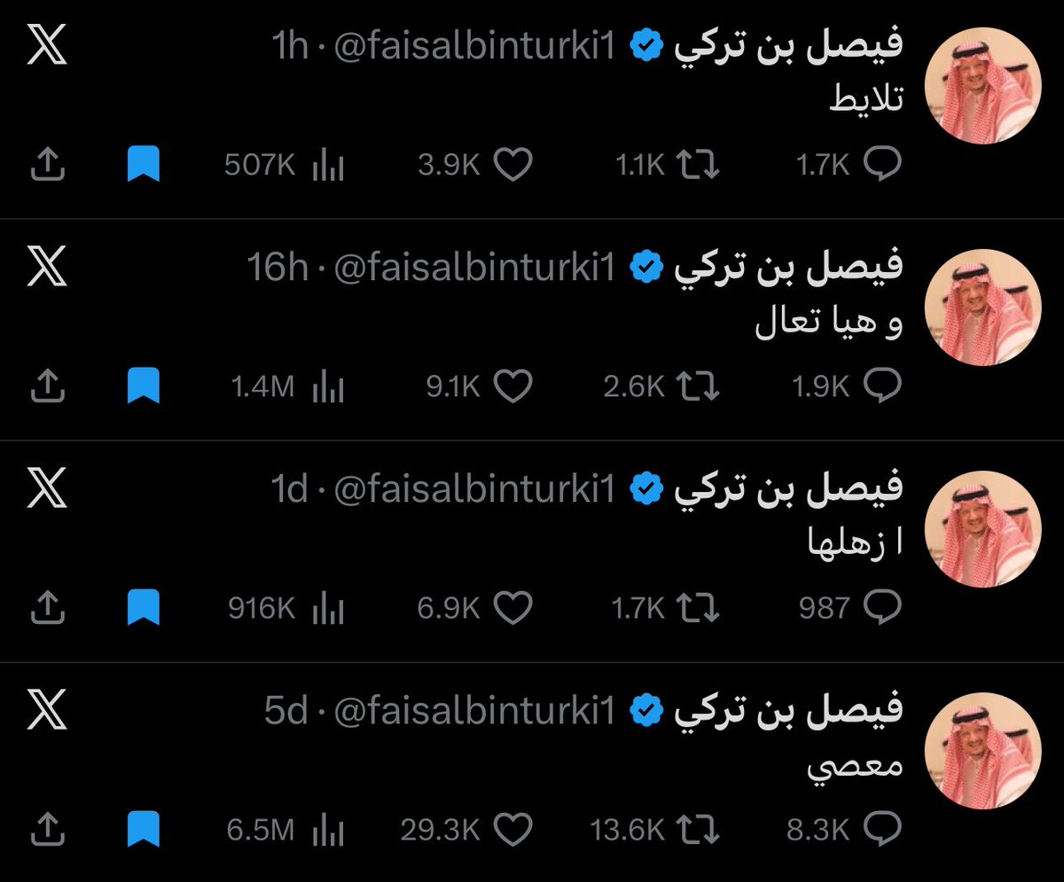 Reko3 tweet media