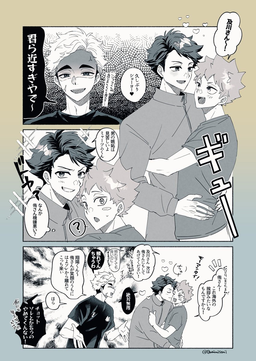 せ⃝み⃝な⃝ tweet media