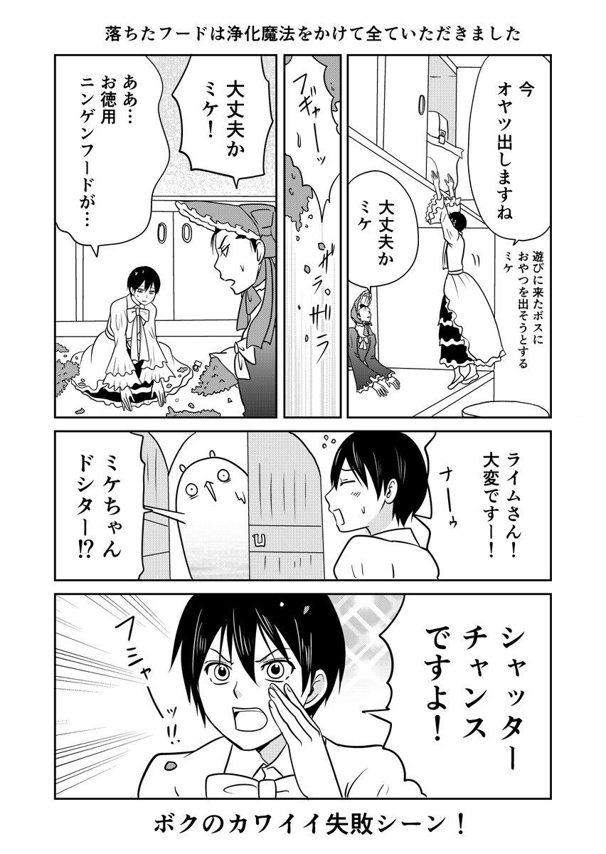 河口けい tweet media