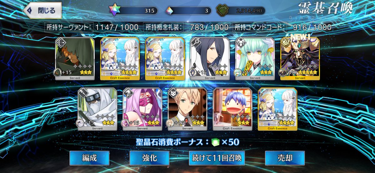 とろろ tweet media