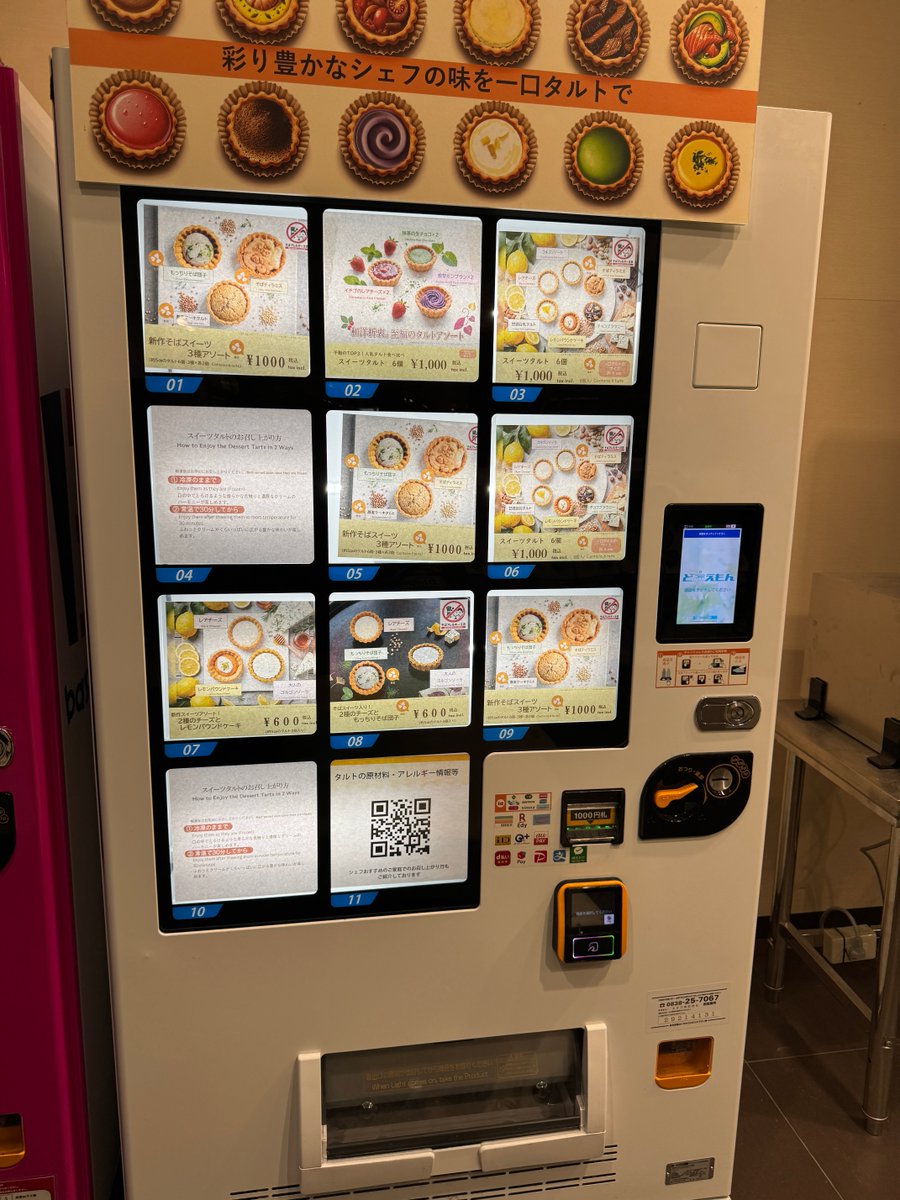 なしろ(エビフリャー🦐) tweet media