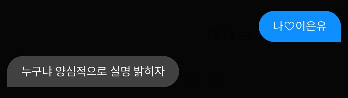 이은유 tweet media