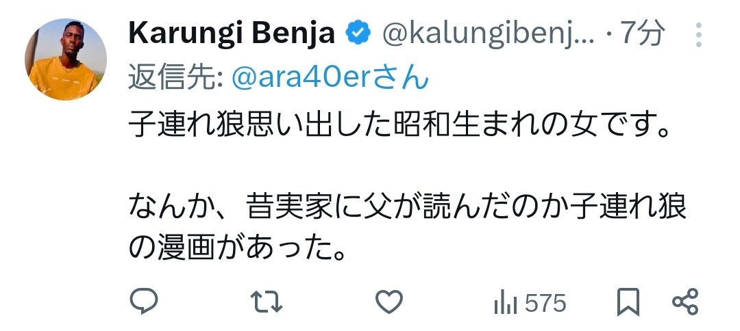 エロール・自慢・MaN tweet media