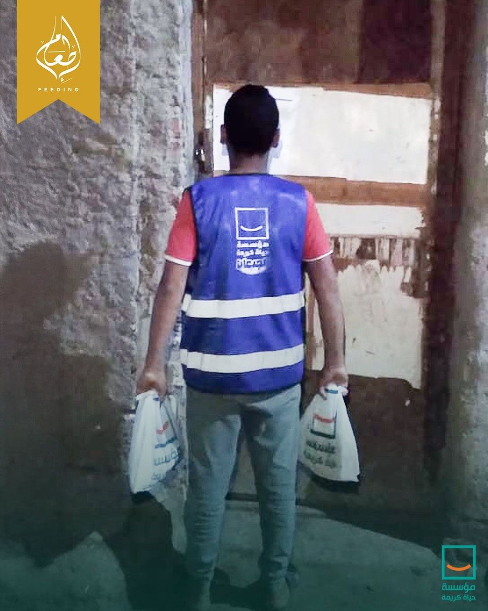 ONTVEgy's tweet image. مؤسسة حياة كريمة توزع 14700 رغيف عيش بلدي على الأسر المستحقة في محافظة الفيوم من خلال مبادرة "لقمة كريمة"
#ON
