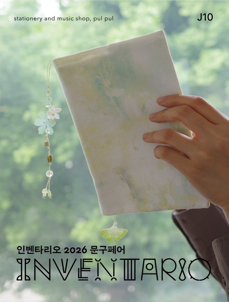 풀풀 tweet media