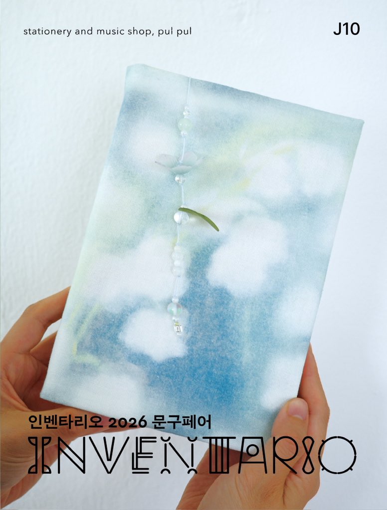 풀풀 tweet media