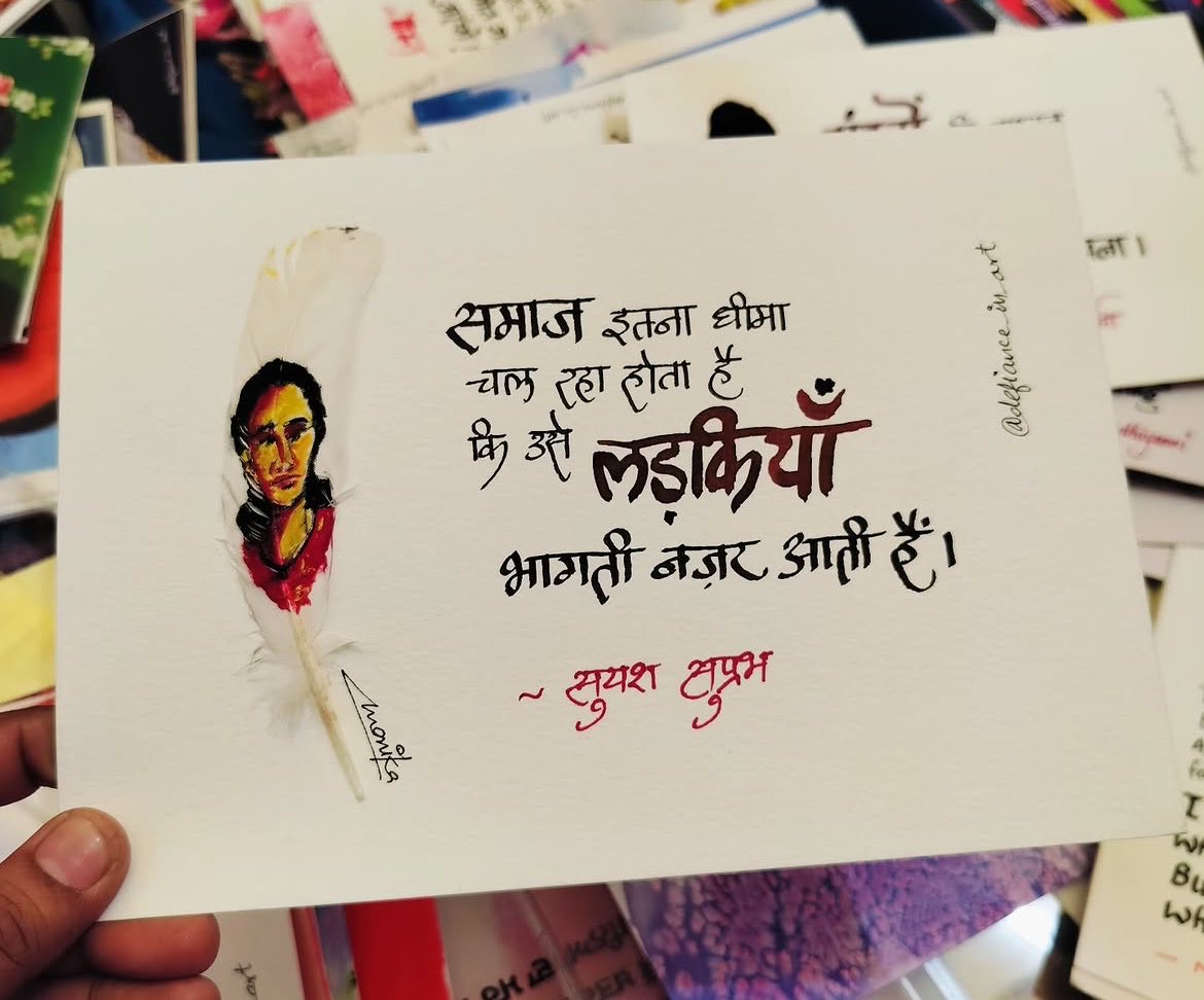 Minakshi Khati tweet media