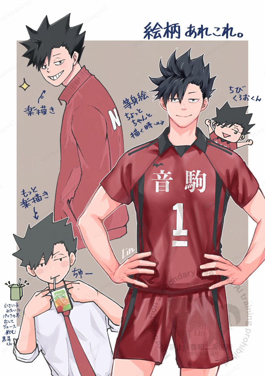 りんฅ(*ΦωΦ *ฅ)🏐⚾️ tweet media
