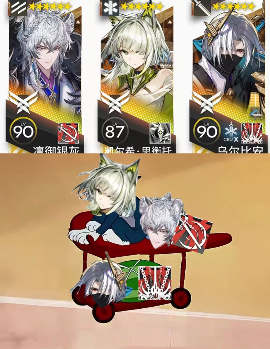 Arknights Husbando: Thirstposting tweet media