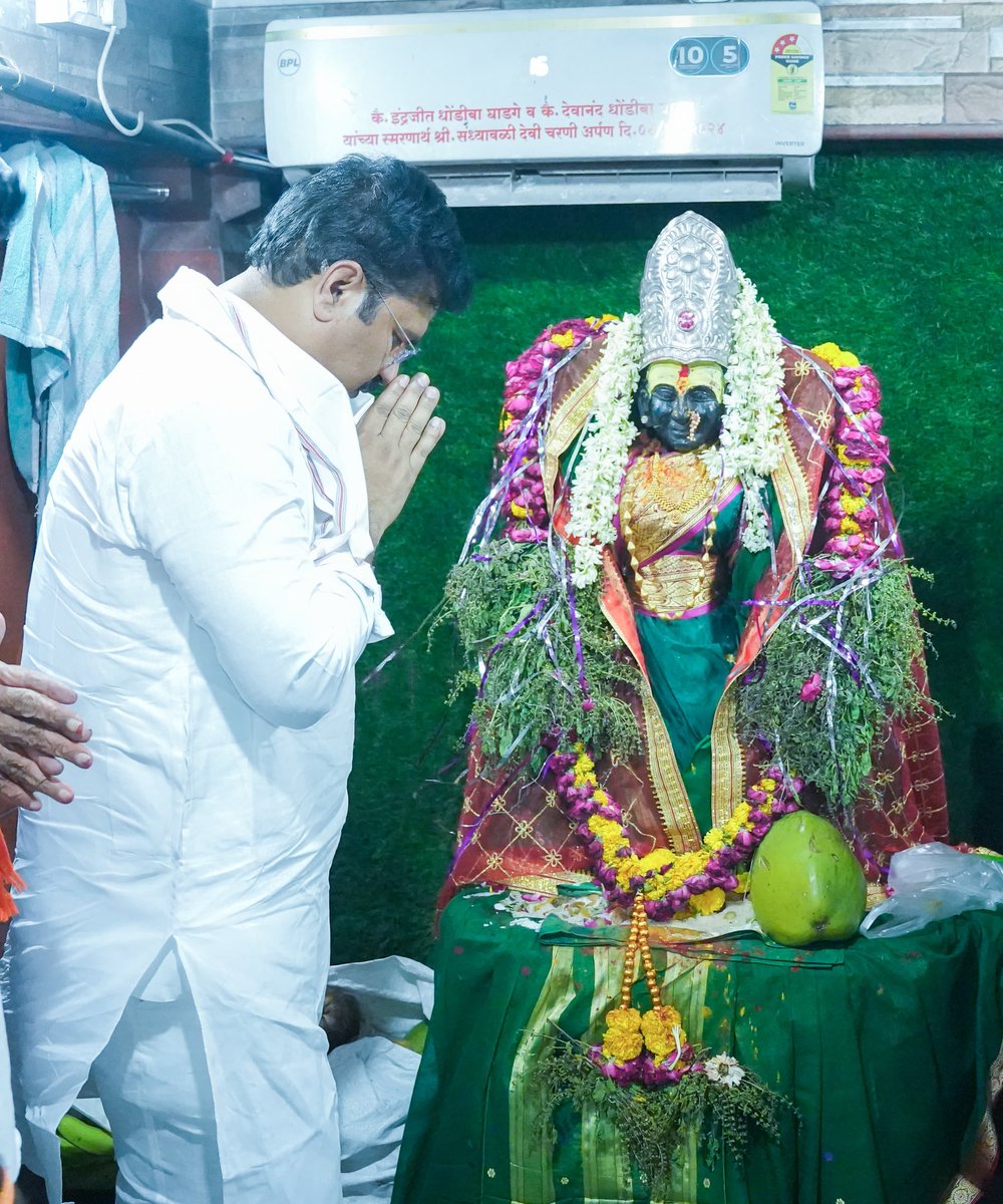 patil_abhijeet1's tweet photo. गावची यात्रा!
यात्रा म्हणलं की; साऱ्या गावाचा उत्सव असतो; माझ्या देगाव गावचं ग्रामदैवत श्री संध्यावळीदेवी यात्रेनिमित्त मनोभावे दर्शन घेतलं..
#pandhapur https://t.co/fTsZ6DuGld