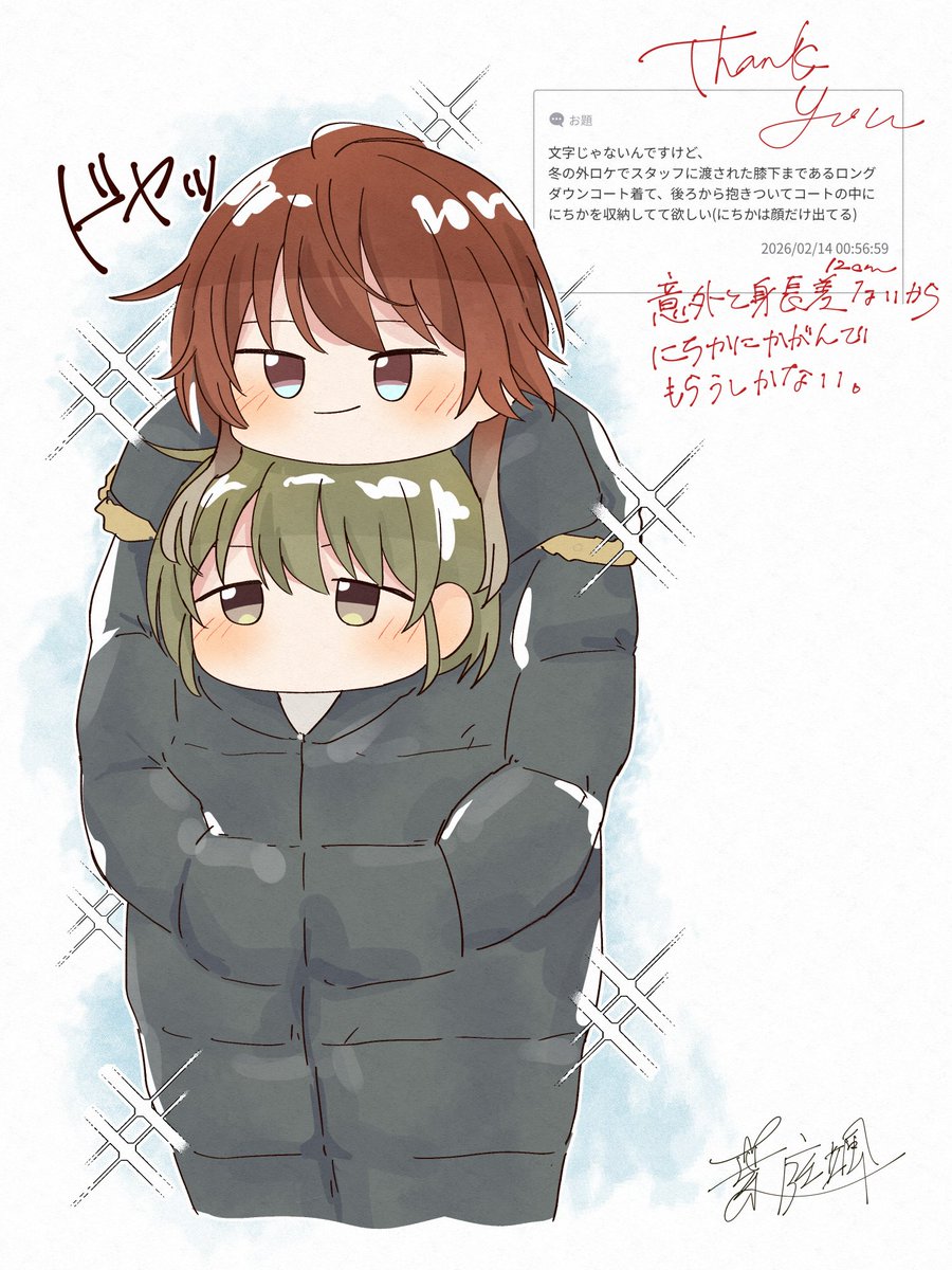 はにはや tweet media