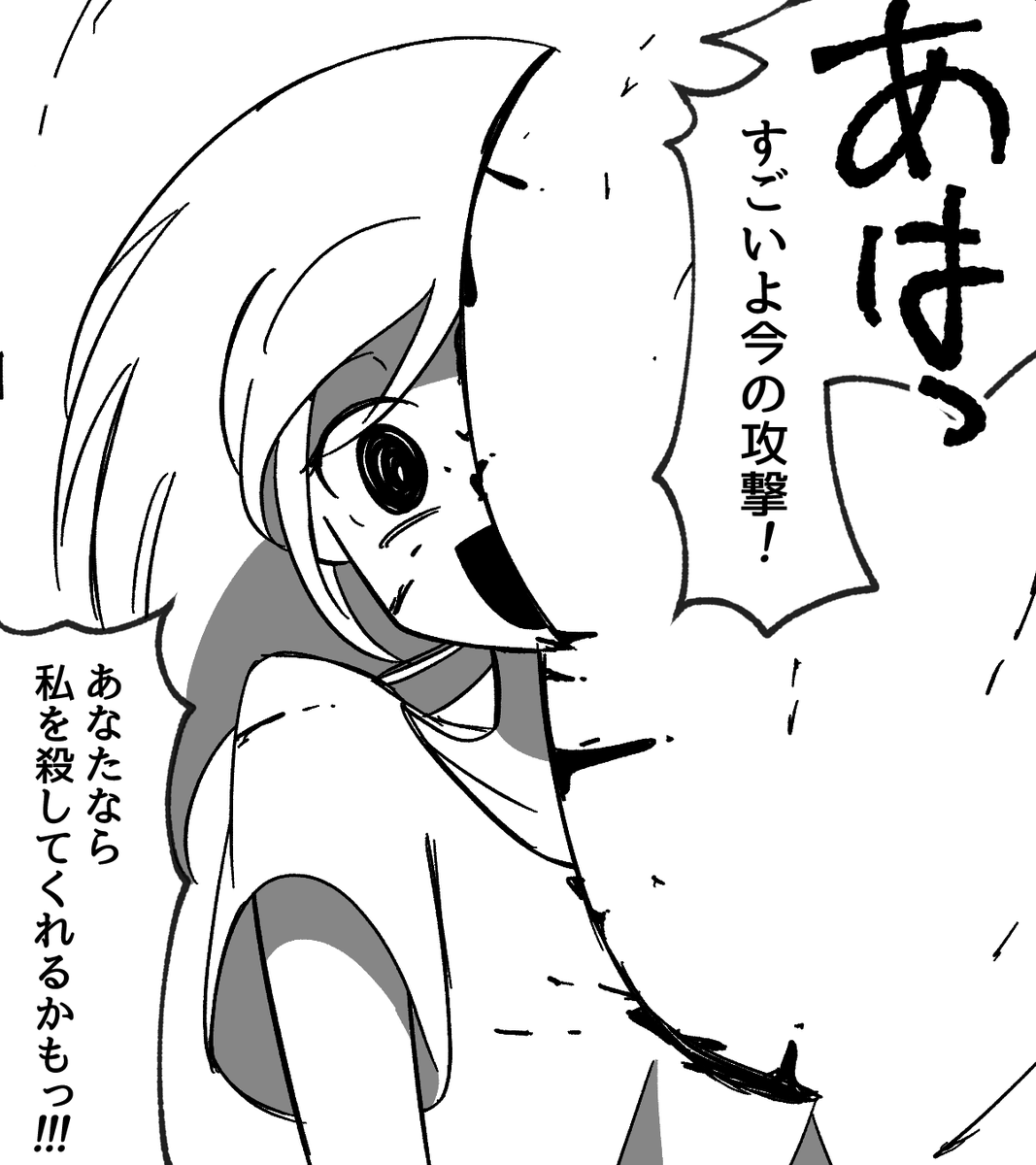 そば tweet media