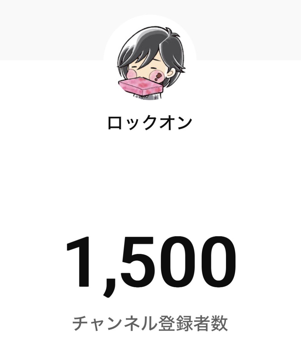 ロックオン🎣 tweet media