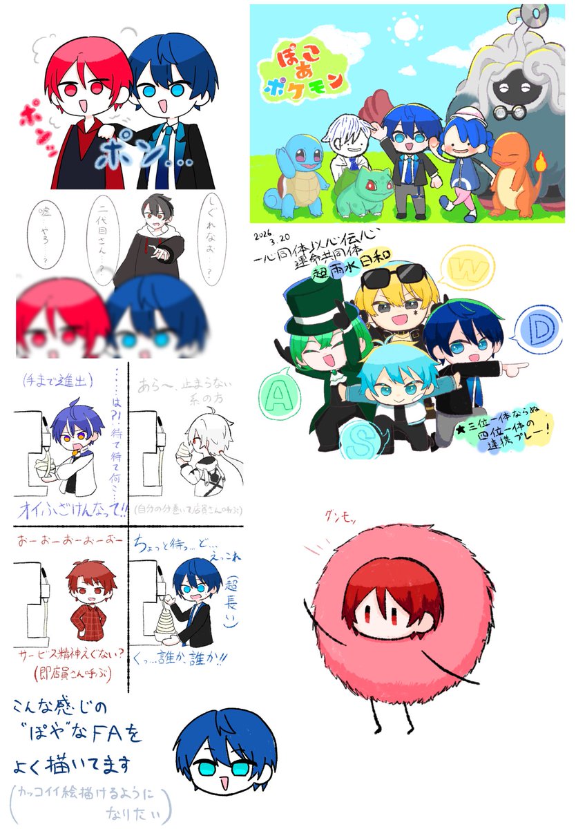 糖辛子 tweet media