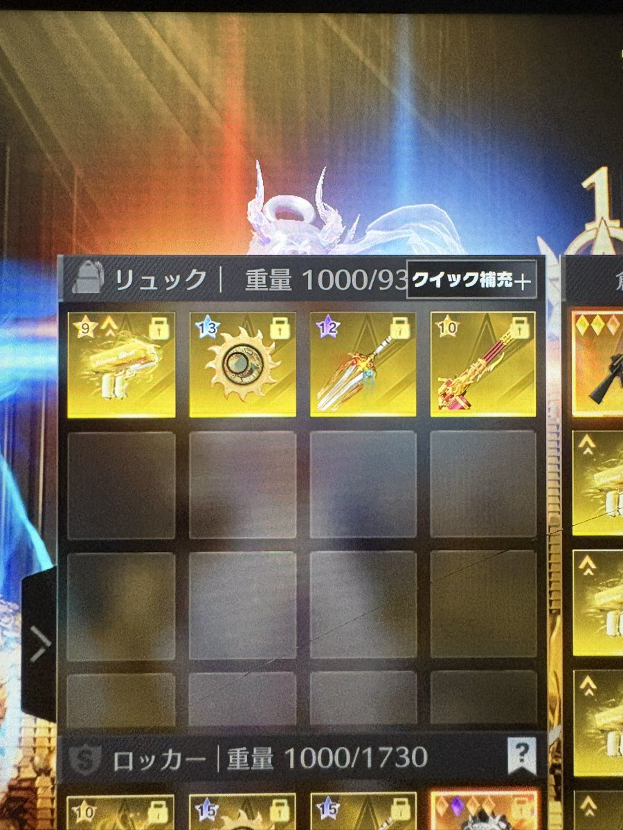 べて tweet media