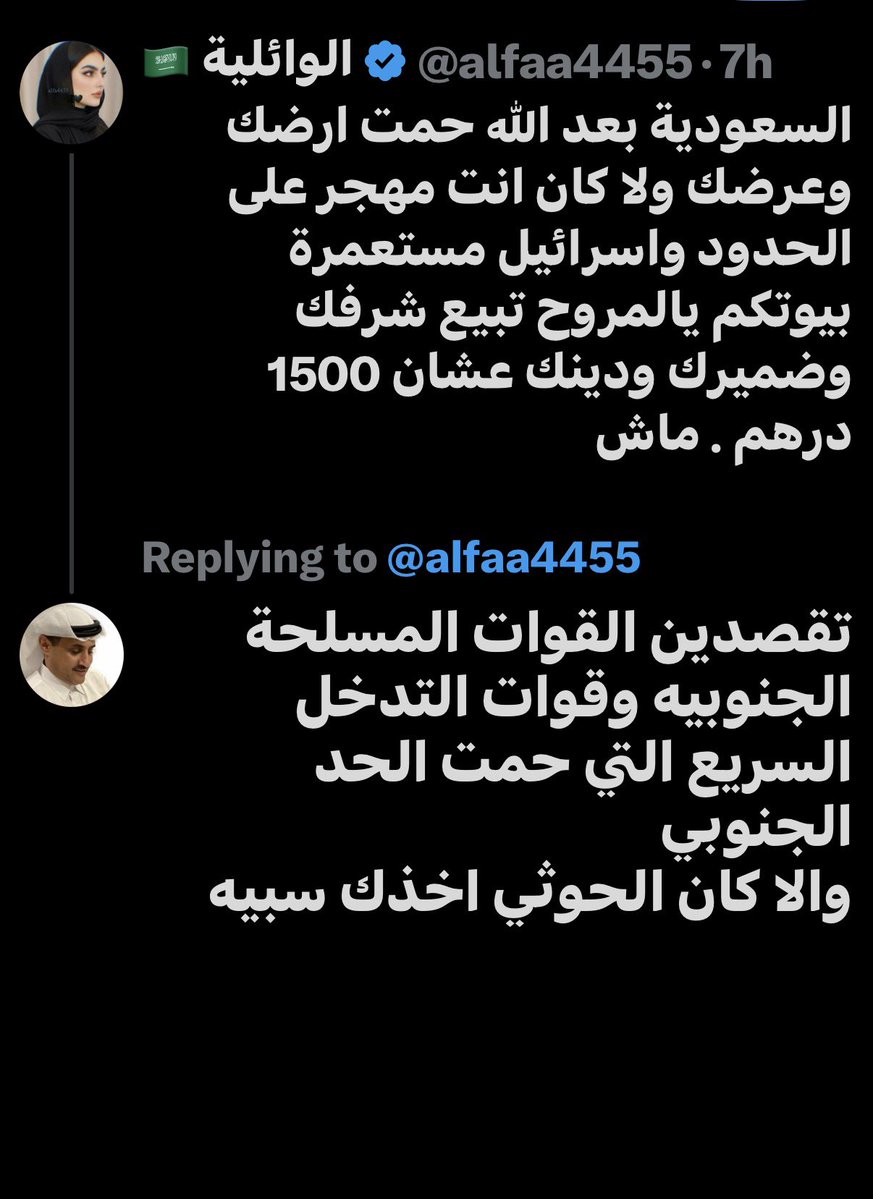 عادل الجعدي tweet media