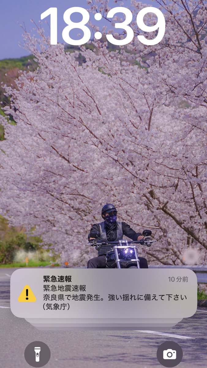 cap_marblebeach's tweet photo. いきなり携帯鳴ってビックリした💦 https://t.co/QaL8VHhISj