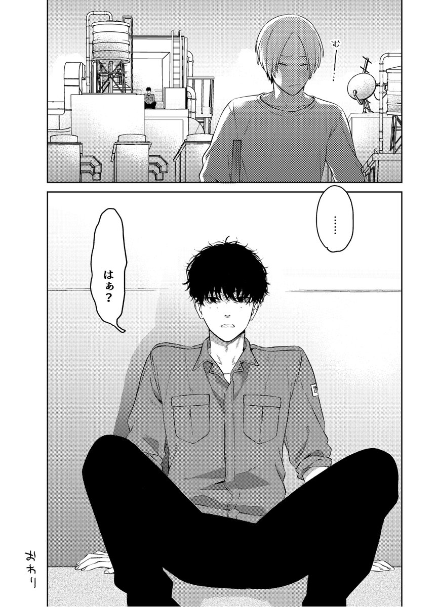 お互いの、微妙な機微の問題(2/2) 