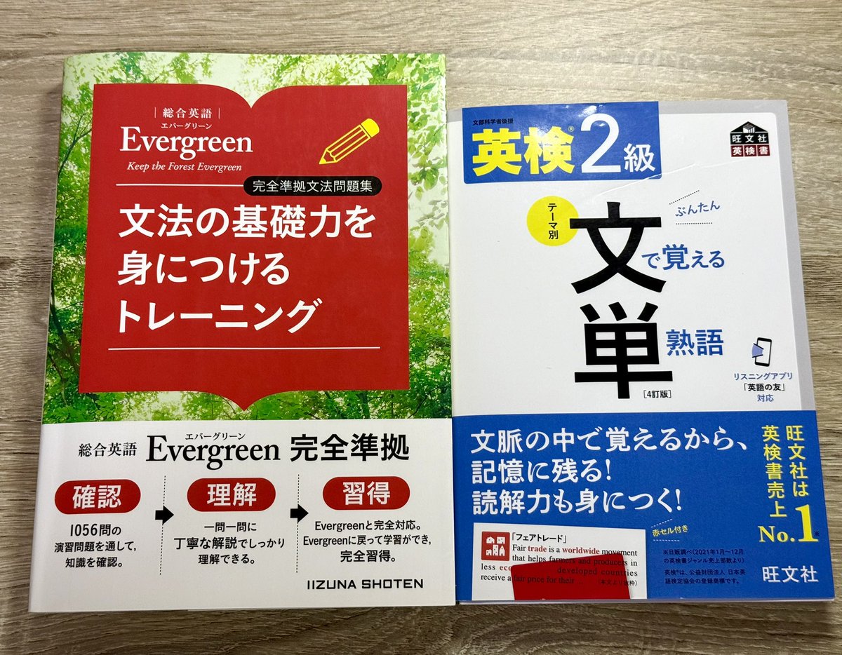 はちみつ✎英語学習中 tweet media