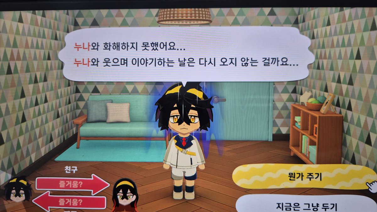 onlysgao's tweet photo. 아니 시유랑 화해 시키려고 했는데 시유가 카지 사과안받아줌
개우울해함
어...어떳함 https://t.co/6RQlMXyuHF