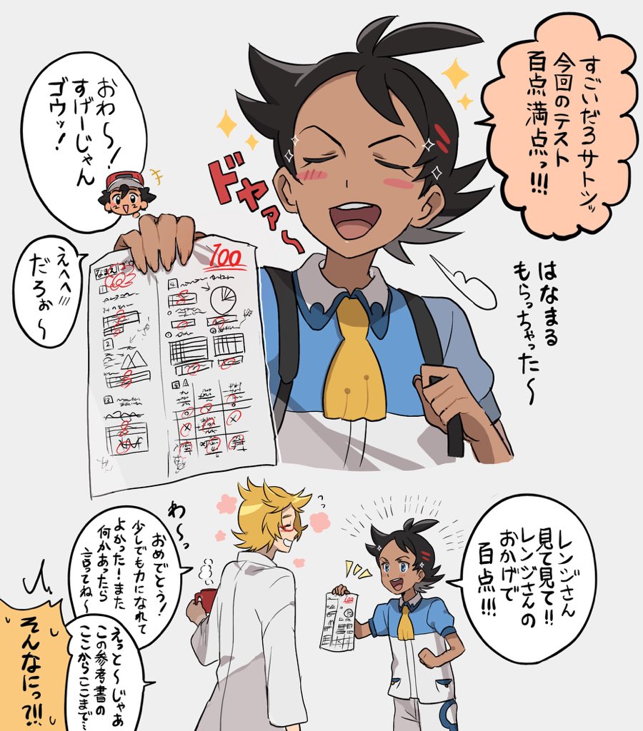およすが tweet media