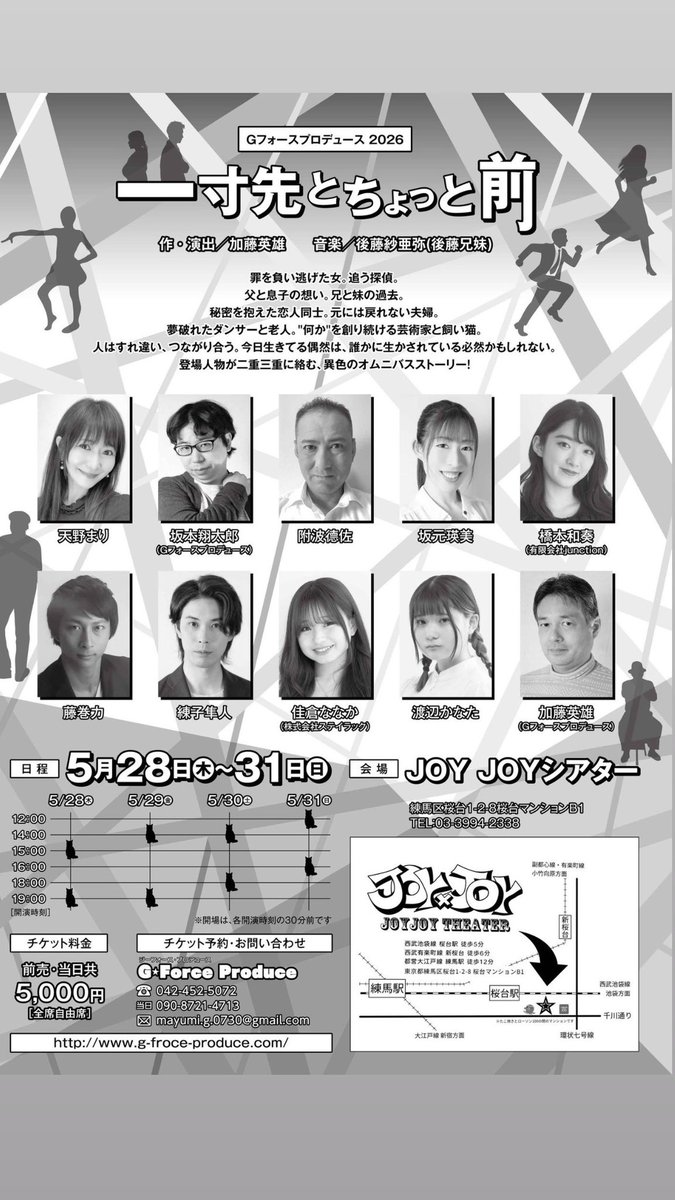 天野まり tweet media