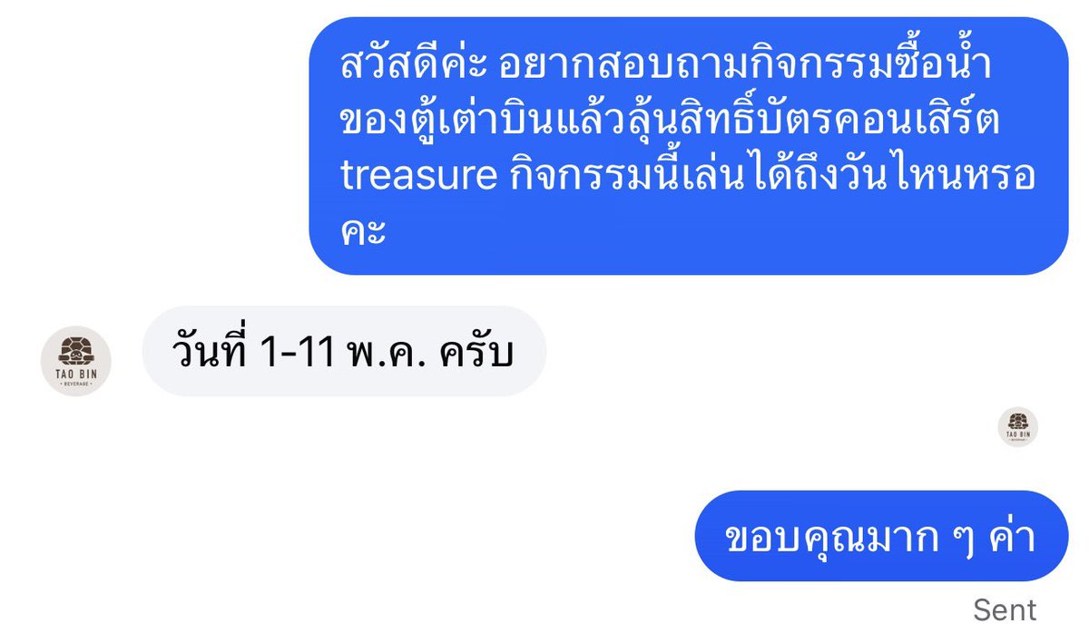 𐙚 bambii★🦁🚂 tweet media