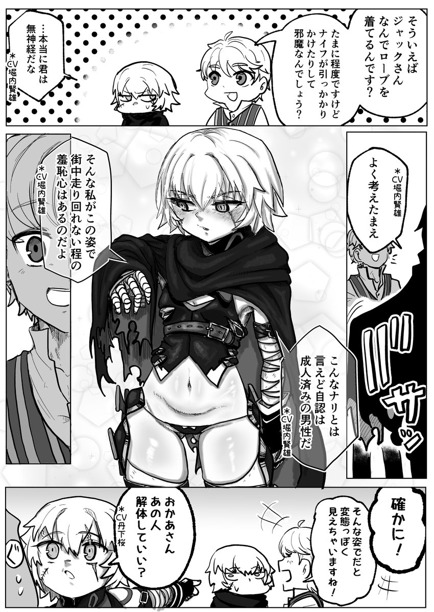 鬼輝@ウコチャヌプコロ… tweet media