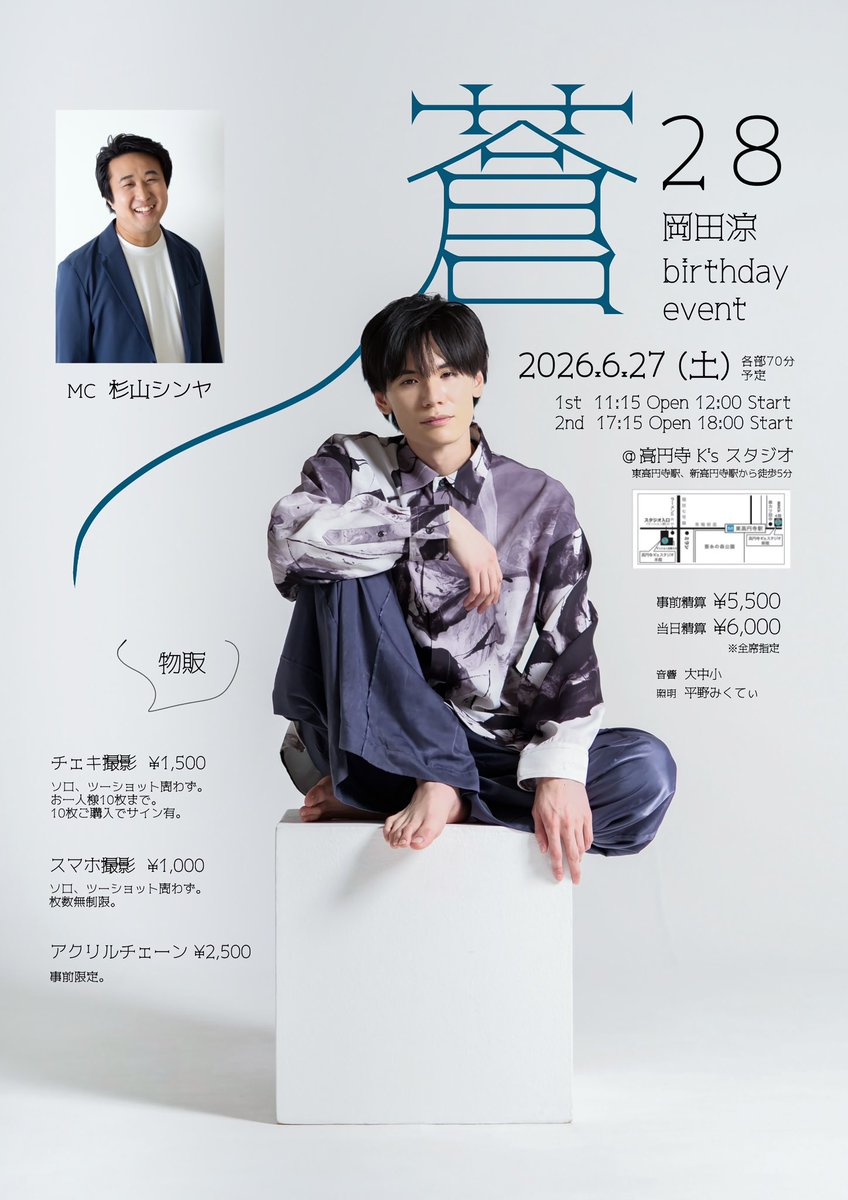 りょ様専用 リョウ様専用ページ りょう様 専用 公式通販 リョウ様専用