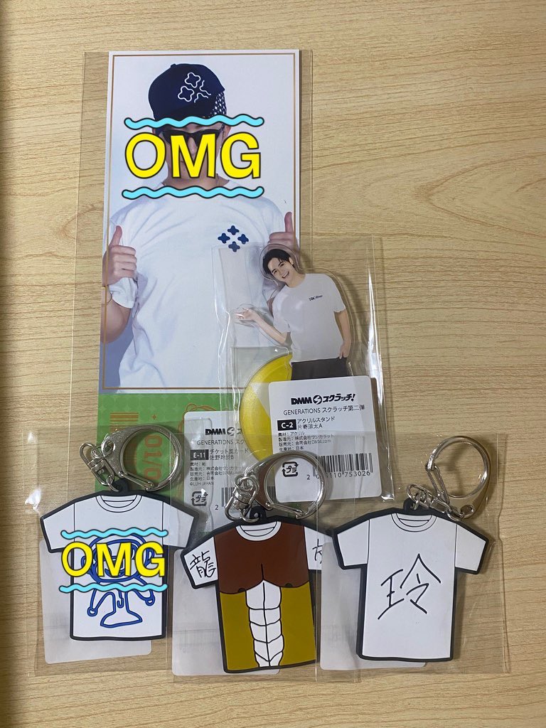 hs_mtcc's tweet photo. DMMスクラッチ　GENE

譲　片寄涼太　数原龍友　佐野玲於
求　小森隼　白濱亜嵐（2.3枚目）

交換お願いします🙇‍♀️ https://t.co/kk3QHi80Rq
