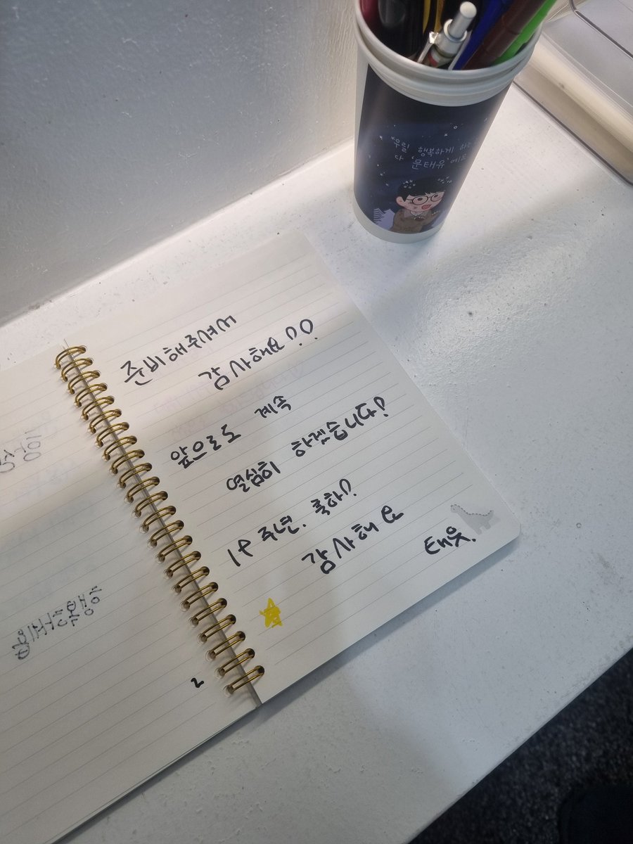 아무도 🥜 tweet media