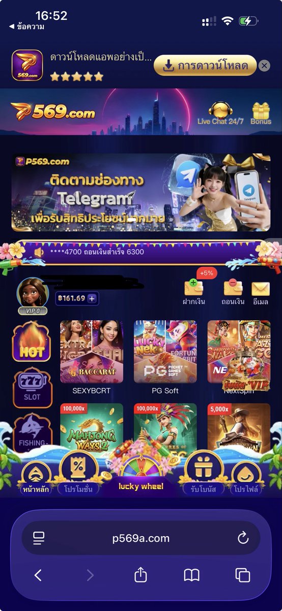 uptemprod's tweet photo. #เครดิตฟรี สุ่ม 1฿-569฿

สมัครเสร็จยอดโบนัสเข้าทันที 

https://t.co/qKBN1TayBV https://t.co/L58FJK5MMg
