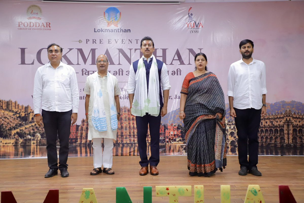Col Rajyavardhan Rathore tweet media