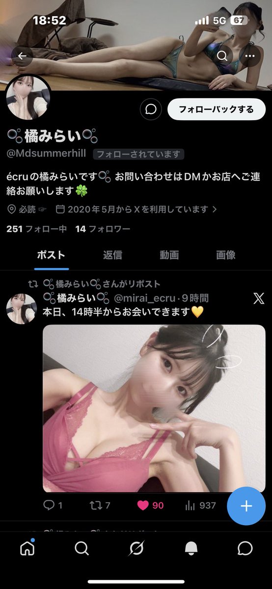 m tweet media