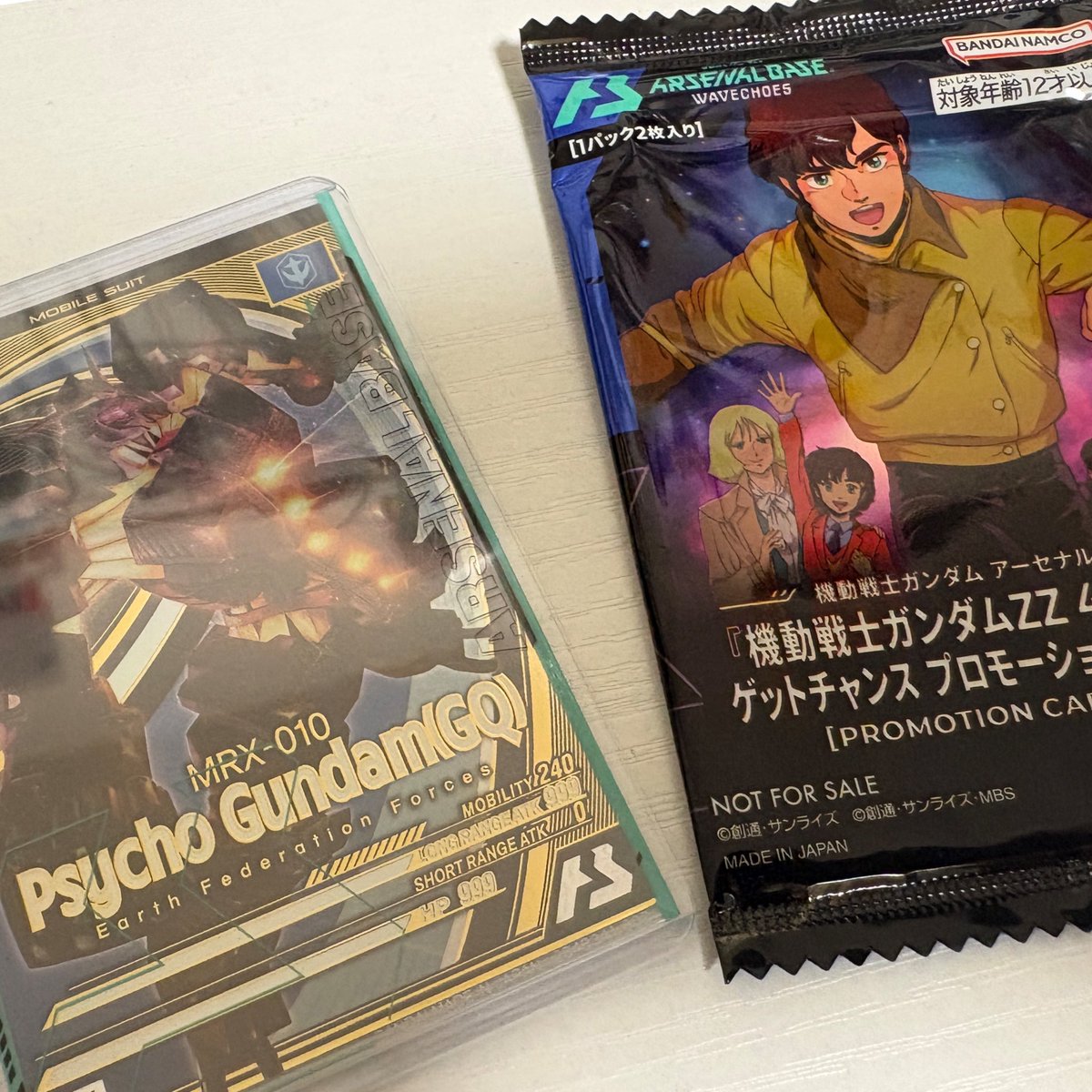 yskhobby's tweet photo. アーセナルベースのサイコガンダム(GQ)とプロモを5kでゲット٩( ᐛ )و

帰りはマック🍔

何が当たるか楽しみ✨ https://t.co/TTkqHOC538