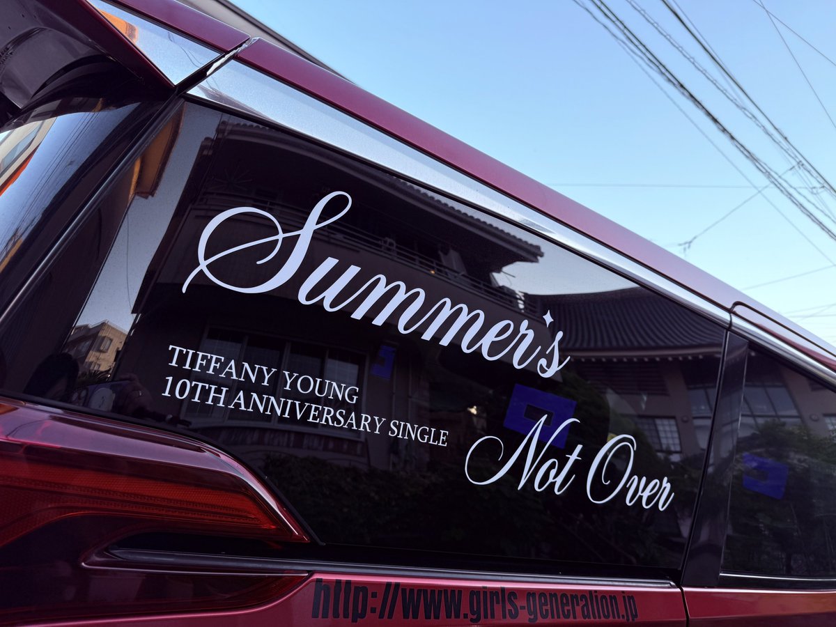n_TakaSNSD's tweet photo. Tiffany Young 티파니 영
【Summer's Not Over】Specification Car🚗✨

半年ぶりのステッカー貼り替え！
&amp;この車で初のパニ仕様💕
10周年カムバ全力待機🔥

#TiffanyYoung #티파니영
#SummersNotOver
#소녀시대 #GirlsGeneration
#TEAMPMG
#ソシ車 #SNSDCar #소시차
#創設者様あざっした https://t.co/ELlOxsJpIz