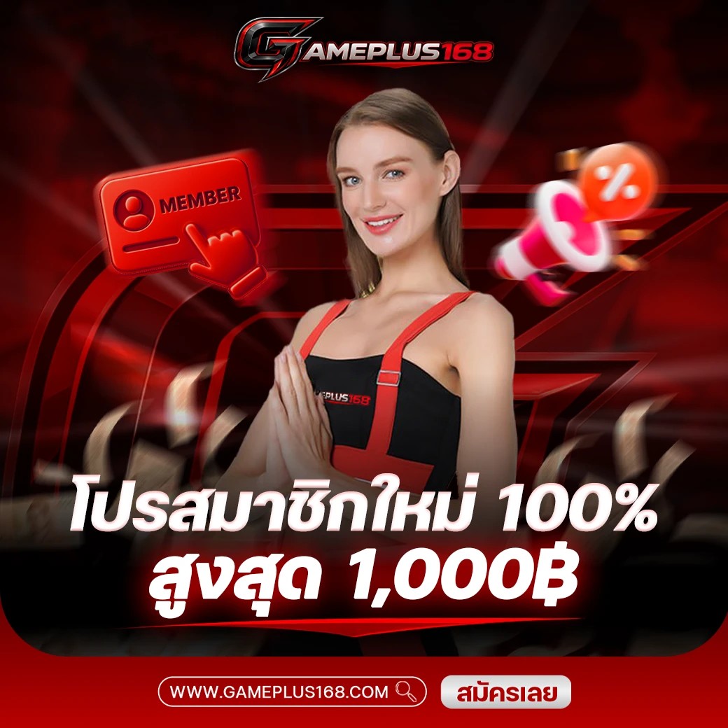 I_KIW_52's tweet photo. 📌 โปรสมาชิกใหม่ 100% คุ้มๆ

▪️ฝากขั้นต่ำ 100-1000
ได้-เสีย 16 เท่า อั้นถอน 50,000
AV777 » https://t.co/f28KmpCVWn

▪️ฝากขั้นต่ำ 100-300
ได้-เสีย 5 เท่า อั้นถอน 3000
ALB777 : https://t.co/qG8SaFjFGn

▪️ฝาก  100-1000
ได้-เสีย 6 เท่า อั้นถอน 5,000 
GP168 : https://t.co/wYQ6dHroDF https://t.co/1Q3kvPbDyt