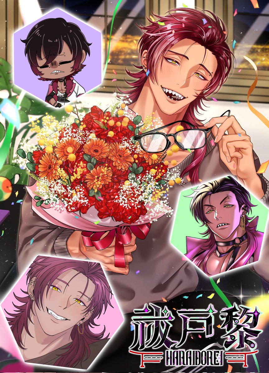 #5月のVTuberフォロー祭り‍ 
#GWのVTuberフォロー祭り
おっすどーも
🕹️スト6系Vtuberの祓戸れいだ

🎮スト６と歌、雑談配信をする
お酒大好きお兄さん🍻🍺

ROM勢、一目惚れも大歓迎❤

俺と一緒にはしゃいでくれる奴🈁集合な⬇
youtube.com/@haraido0
目に止まったら❤🔄してくれ
よろしく頼むよ🙏