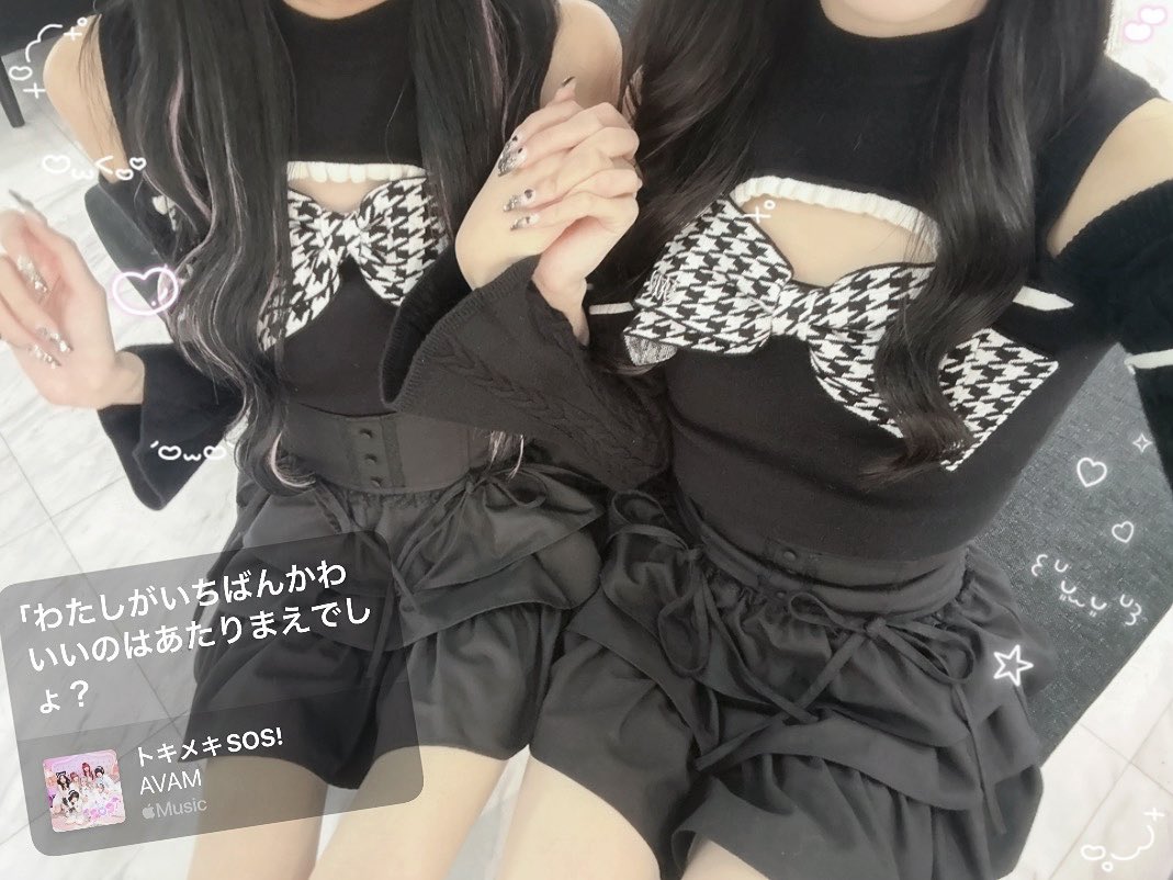 めあちゃん♡ tweet media